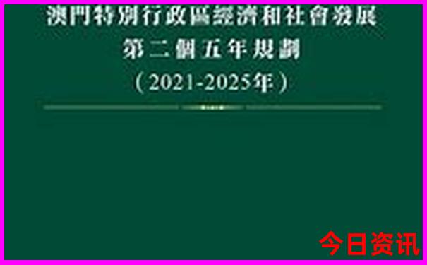 北京自驾山东五日游攻略