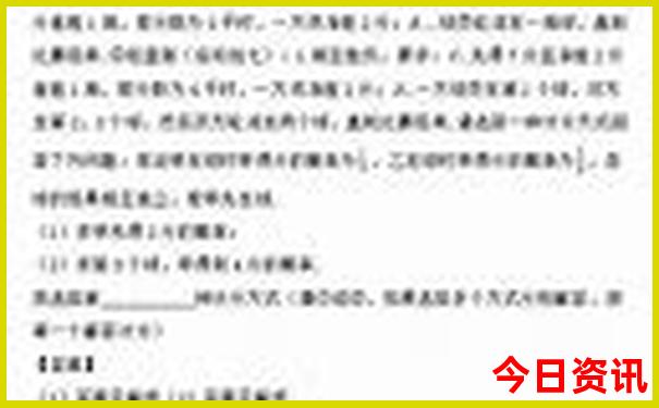 7月带孩子适合去哪里旅游