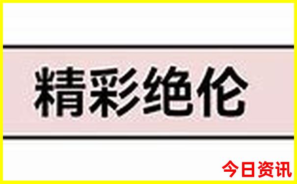 北京市内好玩的地方推荐