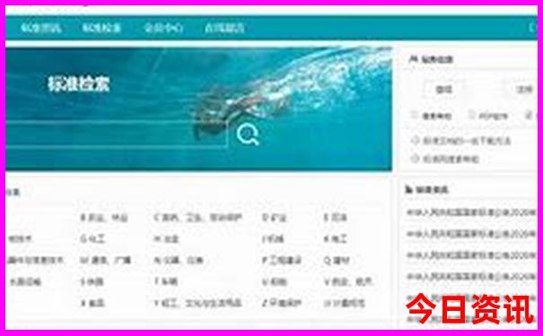 北京5日游跟团价格