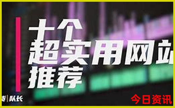 现在旅游哪个地方不热